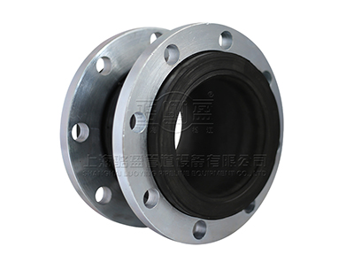 單球體<a href=https://www.huanjingjz.com target=_blank class=infotextkey>橡膠接頭</a>之云南省普洱市墨江縣